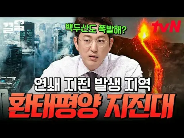 티빙에서 스트리밍 :  <br><br>#tvN #프리한19<br>#끌올 tvN 레전드 예능 끌어~ 올려↗↗<br><br>#티빙에서스트리밍