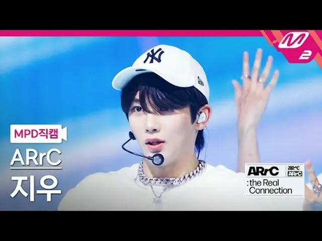 [MPD직캠] 아크 지우 - 더미<br>[MPD FanCam] ARrC ZIWOO - dummy<br>ARrC DEBUT SHOW : the R