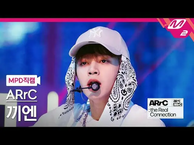 [MPD직캠] 아크 끼엔 - 더미<br>[MPD FanCam] ARrC KIEN - dummy<br>ARrC DEBUT SHOW : the Re