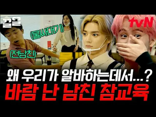 티빙에서 스트리밍 :  <br><br>#tvN #원하는대로 #끌올      <br>tvN 레전드 예능 끌어~ 올려↗↗<br><br>#티빙에서스트