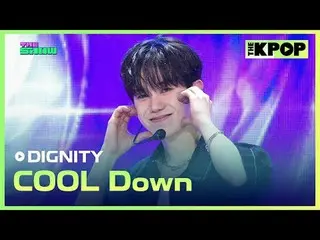 #디그니티, 식혀<br>
#DIGNITY #COOL_ _ _Down<br>
<br>
채널에 가입하여 혜택을 누려보세요.<br>
 <br>
<br