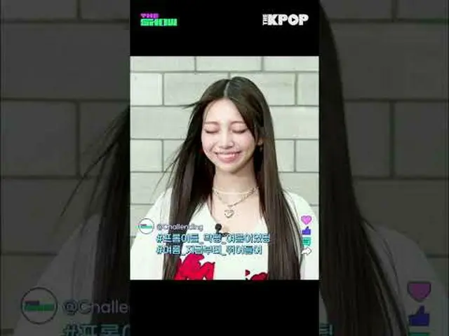 #THESHOW #더쇼 #나나 #유니스_ _  #유니스_  #nana #프로미스나인_ _  #프로미스나인_  #송하영 #이새롬<br><br>채널