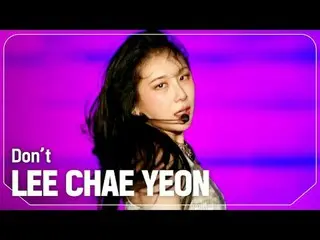 이채영_ (전 IZ*ONE_ )_ (LEE CHAE YEON_ ) - Don't



 #쇼챔피언 #LEECHAEYEON #Don_t





