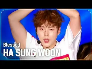 ハ・ソンウン（HOTSHOT_ _ ）_ (HA SUNG WOON) - Blessed<br>
<br>
#쇼챔피언 #HASUNGWOON #Blesse