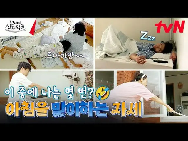티빙에서 스트리밍 :  <br><br>#언니네산지직송 #산지직송 <br>#염정아_  #박준면_  #안은진_  #덱스<br>언니네 산지직송 EP.