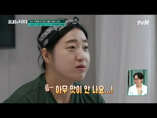 티빙에서 스트리밍 :  <br><br>#프리한닥터 #오상진 #김소영<br>프리한 닥터M freedoctorM EP.167<br><br>인생에 필
