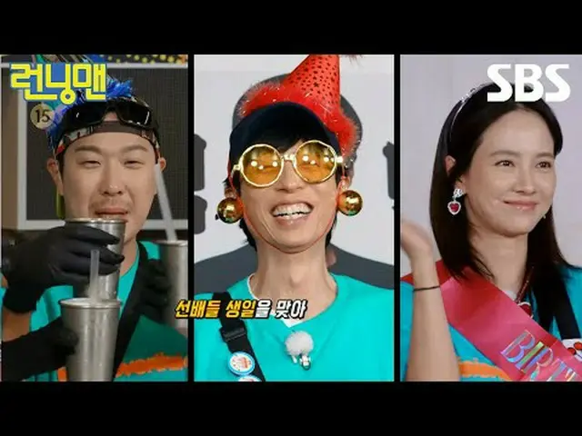 #유재석_  #지석진 #김종국_  #하하 #송지효_  #양세찬<br>#지예은 #주현영_ _  #김아영<br>#SBS일요예능 #런닝맨 #Runni