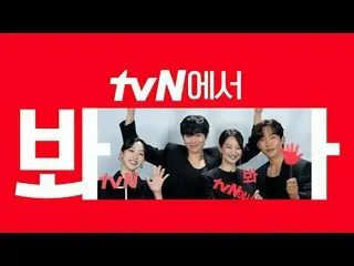 티빙에서 스트리밍 :  <br>
<br>
[시그니처_ ID] '손해보기싫어서' tvN에서 봐😎<br>
손익 제로 로맨스 '손해 보기 싫어서'보