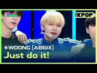 #전웅, 중꺾그마<br>
#WOONG #에이비식스_ _  #JUSTDOIT<br>
<br>
채널에 가입하여 혜택을 누려보세요.<br>
 <br>