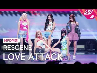 [MPD직캠] 리센느 - 러브 어택<br>
[MPD FanCam] RESCENE - LOVE ATTACK_ _ <br>
@MCOUNTDOWN_2