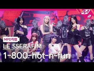 [MPD직캠] 르세라핌_  - 1-800-hot-n-fun<br>[MPD FanCam] 르세라핌_ _  - 1-800-hot-n-fun<br>@