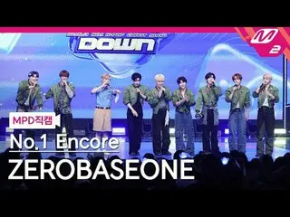 [MPD직캠] 제로베이스원_ _  - 굿 소 배드 1위 앵콜<br>
[MPD FanCam] 제로베이스원_ _  - GOOD SO BAD No.1