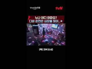 티빙에서 스트리밍 :  <br>
<br>
바다에서 밥상까지 {언니네 산지직송}<br>
<br>
✔ [목] 저녁 8:40<br>
#언니네산지직송<