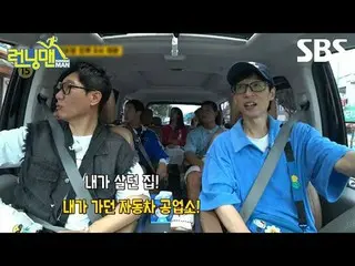 #유재석_  #지석진 #김종국_  #하하 #송지효_  #양세찬<br>
#지예은<br>
#SBS일요예능 #런닝맨 #RunningMan #런닝맨예고