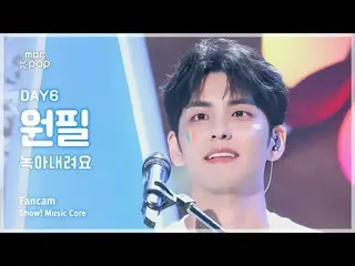 [#음중직캠] 데이식스_ _  WONPIL (데이식스_  원필) – 녹아내려요 | 쇼! 음악중심 | MBC240907방송<br><br>#데이식스