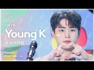 [#음중직캠] 데이식스_ _  Young K (데이식스_  영케이) – 녹아내려요 | 쇼! 음악중심 | MBC240907방송<br>
<br>
#