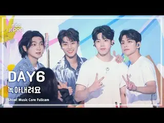 [#음중직캠8K] 데이식스_ _  (데이식스_ ) – 녹아내려요 | 쇼! 음악중심 | MBC240907방송<br>
<br>
#데이식스_ _  #