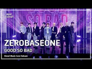 [#음중직캠] 제로베이스원_ _  (제로베이스원_ _ ) – GOOD SO BAD | 쇼! 음악중심 | MBC240907방송<br>
<br>
#