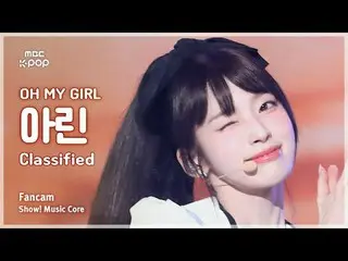 [#음중직캠] 오마이걸_  ARIN (오마이걸_  아린) – Classified | 쇼! 음악중심 | MBC240907방송<br>
<br>
#O