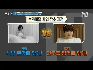 티빙에서 스트리밍 :  <br>
<br>
#전현무_  #오상진 #한석준<br>
<br>
프리한19 free19 EP.432<br>
전무후무한 특