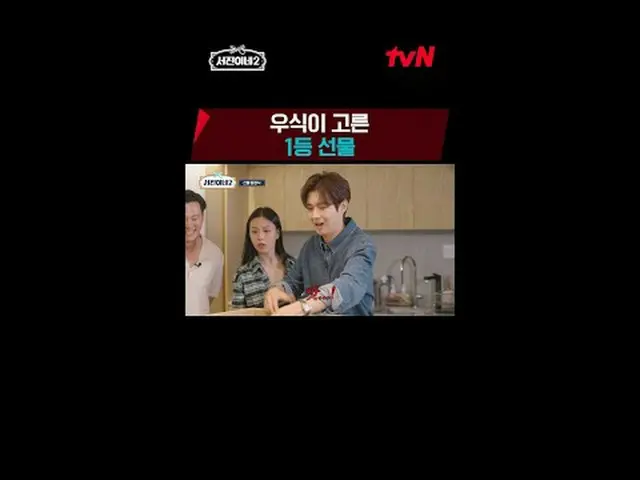 티빙에서 스트리밍 :  <br><br>#서진이네2 #이서진_  #チョン・ユミ（屋根部屋）_  #박서준_  #최우식_  #고민시_ <br><br>찬
