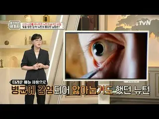 티빙에서 스트리밍 :  <br>
<br>
168회 | 신의 시대를 무너트린 뉴턴의 숨겨진 비밀<br>
<br>
〈벌거벗은 세계사〉<br>
[화]