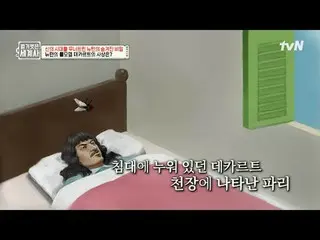 티빙에서 스트리밍 :  <br>
<br>
168회 | 신의 시대를 무너트린 뉴턴의 숨겨진 비밀<br>
<br>
〈벌거벗은 세계사〉<br>
[화]