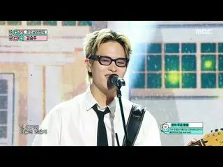 Kim Seung Joo (김승주) - rule of protagonist | Show! MusicCore | MBC240914방송<br>
<b