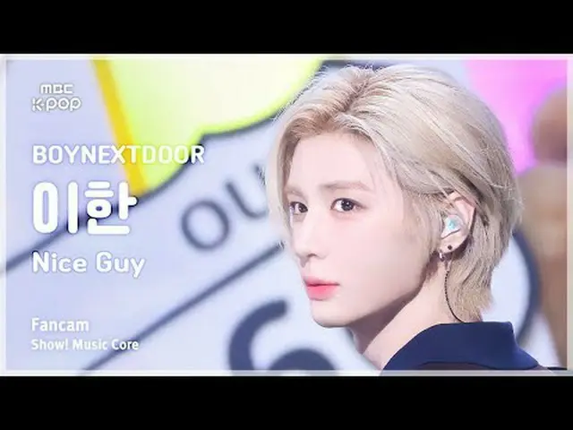 [#음중직캠] BOYNEXT_ DOOR_ _  LEEHAN_  (BOYNEXT_ DOOR_  이한) – Nice Guy | 쇼! 음악중심 | M