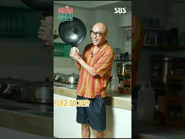 추억의 맛을 이어나갈 후계자 찾기 프로젝트!<br>#SBS신규프로그램 #물려줄결심 #Decisiontoinherit<br>#김준현 #홍석천_  