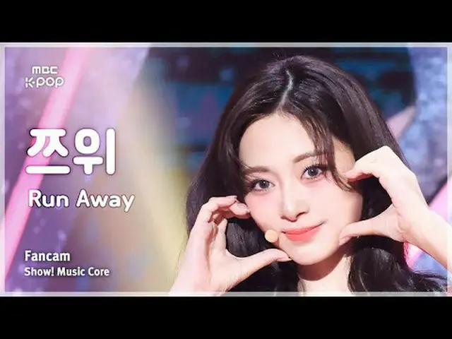 [#음중직캠] TZUYU (쯔위) –Run Away FanCam | 쇼! 음악중심 | MBC240914방송<br><br>#TZUYU #RunAw
