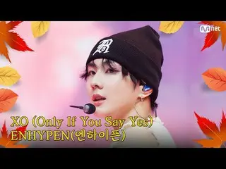 티빙에서 스트리밍 :  <br>
<br>
M COUNTDOWN｜Ep.863<br>
가을이 왔어요♪ 엠카 추천! 가을 감성 가득한 노래!<br>
