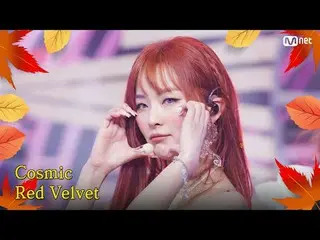 티빙에서 스트리밍 :  <br>
<br>
M COUNTDOWN｜Ep.863<br>
가을이 왔어요♪ 가을 드라이브 필수 노래!<br>
레드벨벳_ 