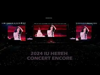 240922 아이유_  HEREH CONCERT ENCORE<br>
00:00 가을아침<br>
04:00 유애나 팬이벤트 소감<br>
04:42