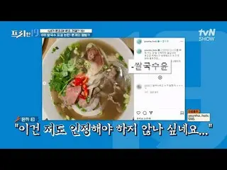 티빙에서 스트리밍 :  <br>
<br>
#전현무_  #오상진 #한석준<br>
<br>
프리한19 free19 EP.434<br>
전무후무한 특