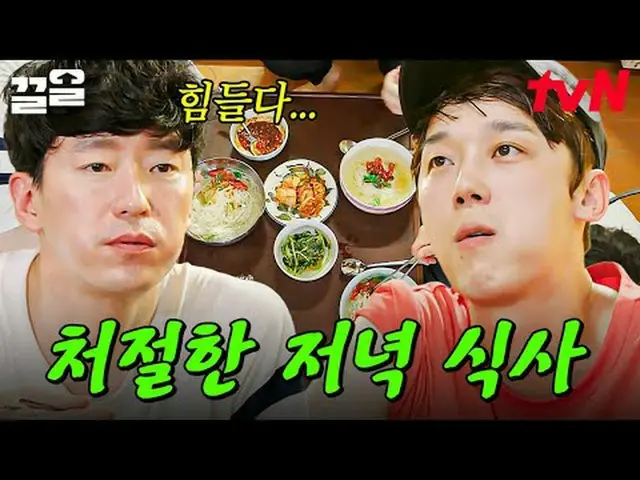 티빙에서 스트리밍 :  <br><br>#tvN #해치지않아<br>#끌올 tvN 레전드 예능 끌어~ 올려↗↗<br><br>#티빙에서스트리밍