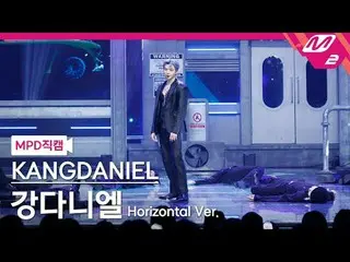 [MPD직캠] カンダニエル（元워너원_ ）_  - 일렉트릭 쇼크<br>
[MPD FanCam] KANGDANIEL_  - Electric Shoc