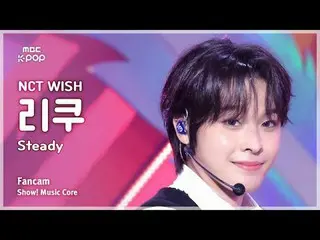 [#음중직캠] 엔씨티_ _  WISH_ _  RIKU (엔씨티_ _  WISH_  리쿠) – Steady | 쇼! 음악중심 | MBC240928