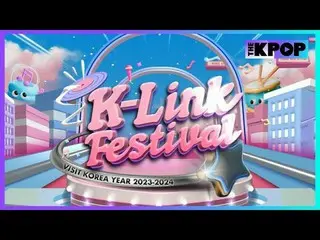 ▶ Line -up<br>
에스파_ _ , ITZY_ _ , MINHO, 엔씨티_ _  WISH_ _ , RIIZE_ _ , 더보이즈_ _ <b