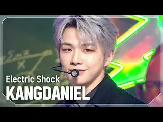 カンダニエル（元워너원_ ）_ (KANGDANIEL_ ) - Electric Shock<br>
<br>
#쇼챔피언 #KANGDANIEL_  #El