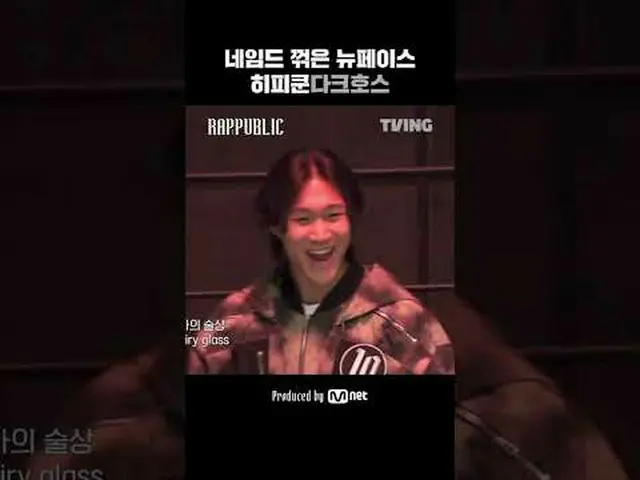 랩으로 건설하는 단 하나의 사회 〈RAP:PUBLIC〉<br>매주 수요일 12시 오직 TVING에서 <br><br>🔥랩:퍼블릭 1,2화🔥를 