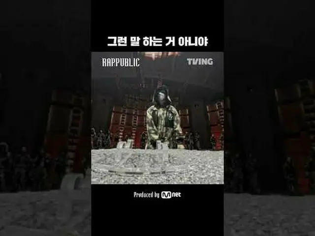 랩으로 건설하는 단 하나의 사회 〈RAP:PUBLIC〉<br>매주 수요일 12시 오직 TVING에서 <br><br>🔥랩:퍼블릭 1,2화🔥를 