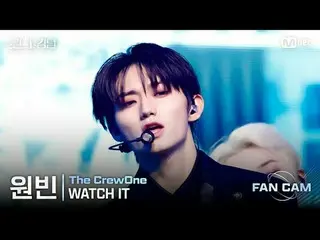 [#로드투킹덤_A/직캠] #TheCrewOne(#더크루원) #원빈 - ♬ #WATCH_IT @1차전 〈트리플 대진 - #THEBOYZ〉 Fan 