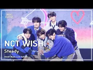 [#음중직캠] 엔씨티_ _  WISH_ _  (엔씨티_ _  WISH_ ) – Steady | 쇼! 음악중심 | MBC241005방송<br>
<