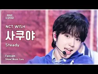 [#음중직캠] 엔씨티_ _  WISH_ _  SAKUYA (엔씨티_ _  WISH_  사쿠야) – Steady | 쇼! 음악중심 | MBC241