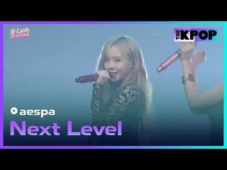 #에스파_ _  #NextLevel #2024_K_Link_Festival #241005<br>
<br>
채널에 가입하여 혜택을 누려보세요.<b