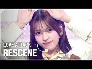 리센느(RESCENE) - LOVE ATTACK_ _ <br>
<br>
#쇼챔피언 #RESCENE #LOVEATTACK_ _ <br>
<br>
