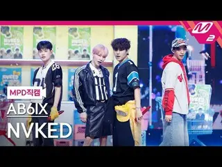 [MPD직캠] 에이비식스_  - 네이키드<br>[MPD FanCam] 에이비식스_ _  - NVKED<br>@MCOUNTDOWN_2024.10.