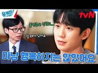 티빙에서 스트리밍 :  <br>
<br>
#유퀴즈 #유재석_  #조세호<br>
유퀴즈온더블럭 YOU QUIZ ON THE BLOCK EP.264