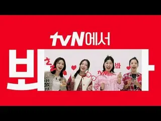 티빙에서 스트리밍 :  <br>
<br>
[시그니처_ ID] '텐트 밖은 유럽 로맨틱 이탈리아' tvN에서 봐🖐<br>
낭만과 모험의 공존! 